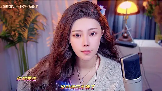 cherry-fa online show from December 2, 2025, 8:41 am