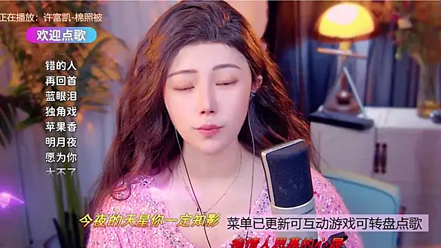 cherry-fa online show from December 18, 2025, 10:10 am