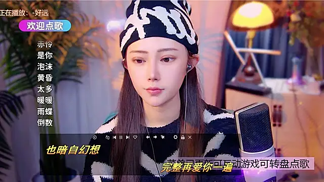 cherry-fa online show from December 22, 2025, 10:12 am