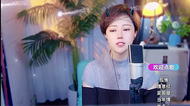 cherry-fa online show from April 4, 2026, 9:18 am