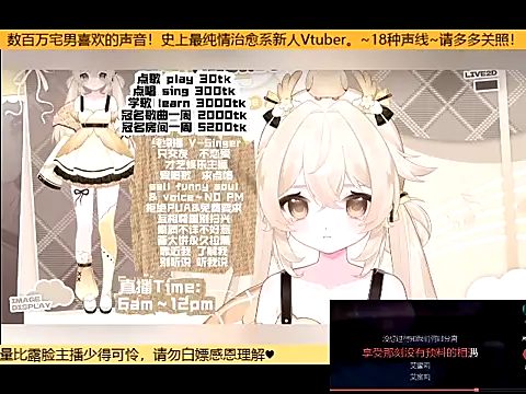 Snapshot of goldenangle888 chatting on October 20, 2025, 9:54 am goldenangle888 online show from October 20, 2025, 9:54 am