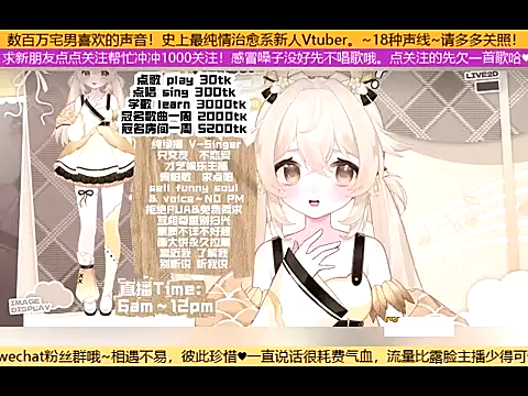 Snapshot of goldenangle888 chatting on October 29, 2025, 5:14 pm goldenangle888 online show from October 29, 2025, 5:14 pm