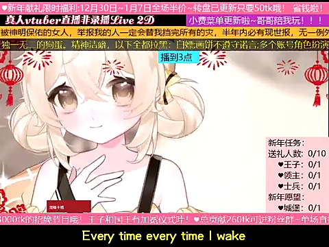 goldenangle888 online show from January 6, 2026, 5:38 pm