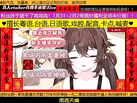 goldenangle888 online show from February 1, 2026, 6:34 am