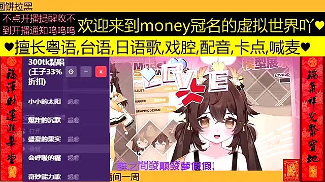 goldenangle888 online show from March 7, 2026, 4:48 pm