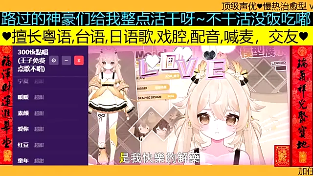 goldenangle888 online show from March 24, 2026, 12:48 am