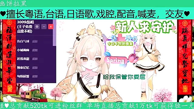 goldenangle888 online show from April 2, 2026, 6:00 am