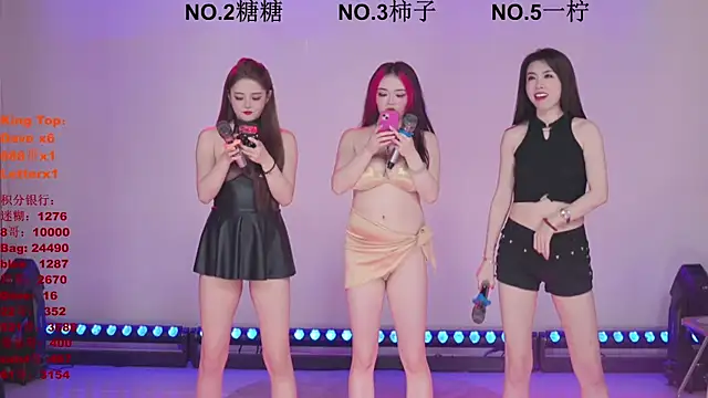 ERA shizi online show from March 29, 2026, 10:15 am