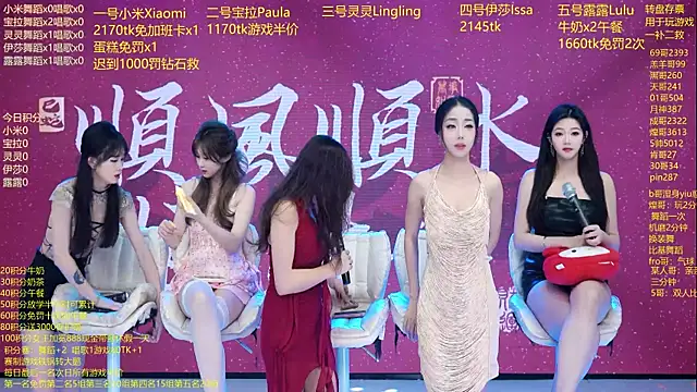 DJ-babala online show from February 9, 2026, 5:22 am