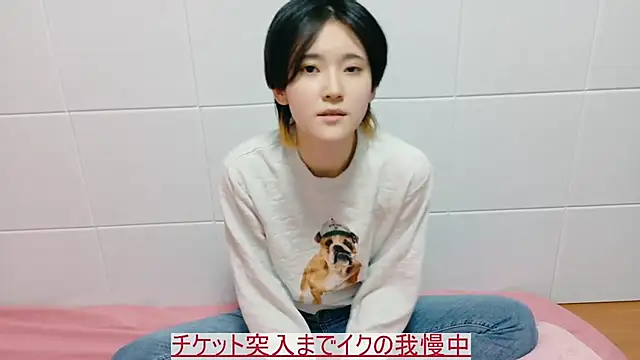 NORA NEKO 2 2 online show from November 7, 2025, 10:04 am