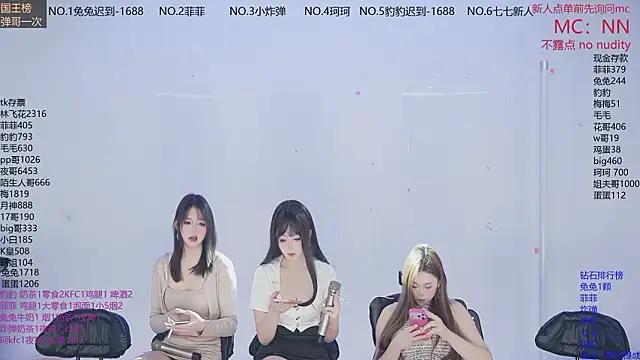 sweetgirls888 online show from February 6, 2026, 11:24 am