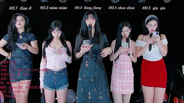 YB-001 online show from November 20, 2025, 5:07 am