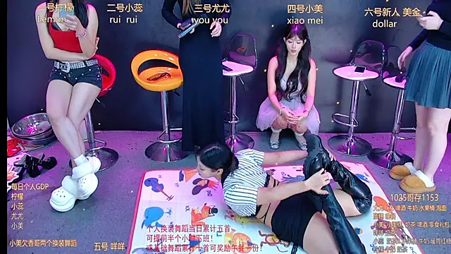 DX-003 online show from November 16, 2025, 5:46 am