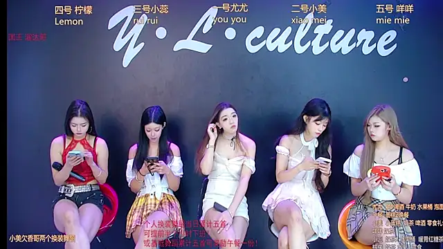 DX-003 online show from November 19, 2025, 6:02 am