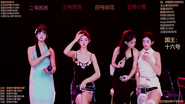 Sweet--Baby online show from November 25, 2025, 1:27 am