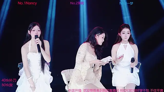 Amazing-001 online show from November 3, 2025, 11:33 am