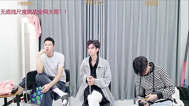 Snapshot of QYBOYS_002 chatting on November 8, 2025, 3:18 am QYBOYS 002 online show from November 8, 2025, 3:18 am