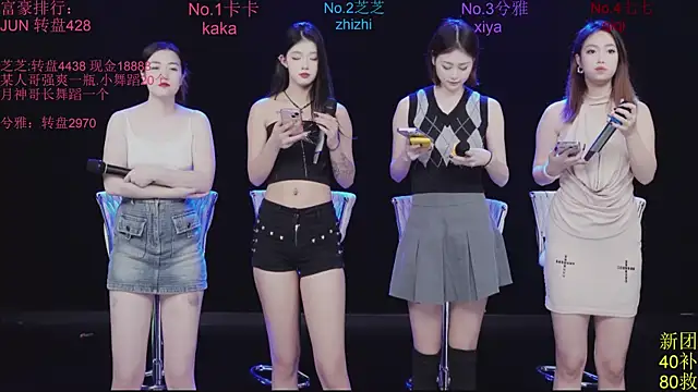 HHH-777 online show from November 16, 2025, 4:12 pm