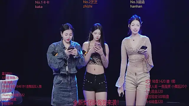 HHH-777 online show from December 4, 2025, 4:16 pm