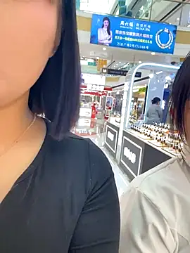 Snapshot of anan-1010 chatting on November 12, 2025, 4:02 am anan-1010 online show from November 12, 2025, 4:02 am