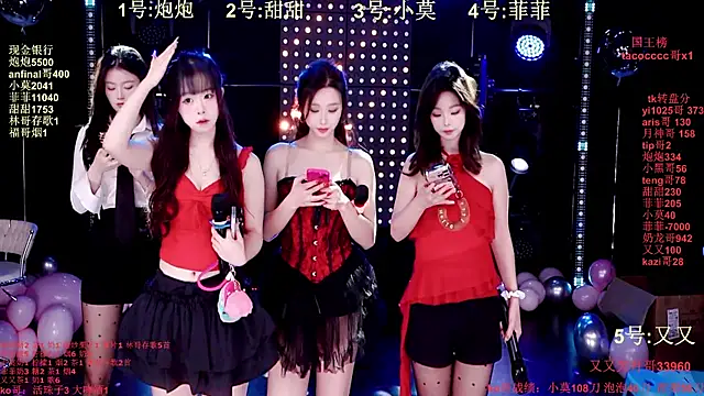 S5-55S online show from December 21, 2025, 4:14 pm