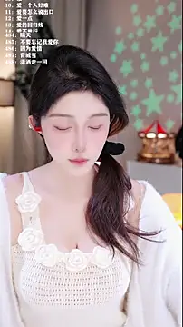 UUsweet online show from December 22, 2025, 11:07 am