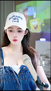 UUsweet online show from June 1, 2026, 5:20 am