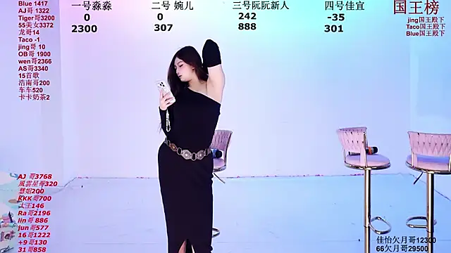 STY-0089 online show from December 16, 2025, 10:04 pm