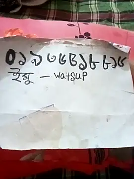 rupamim online show from February 18, 2026, 2:13 pm