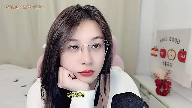 TTtia  online show from March 1, 2026, 2:52 pm