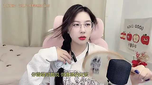 TTtia  online show from March 24, 2026, 3:28 pm