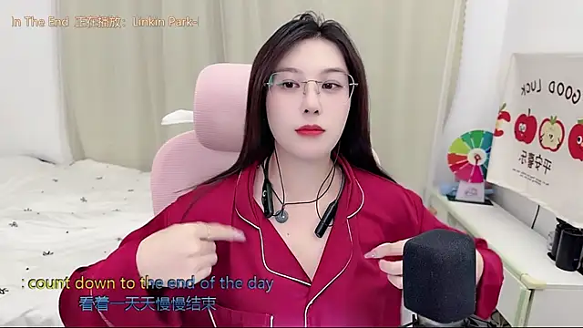 TTtia  online show from June 2, 2026, 3:36 pm