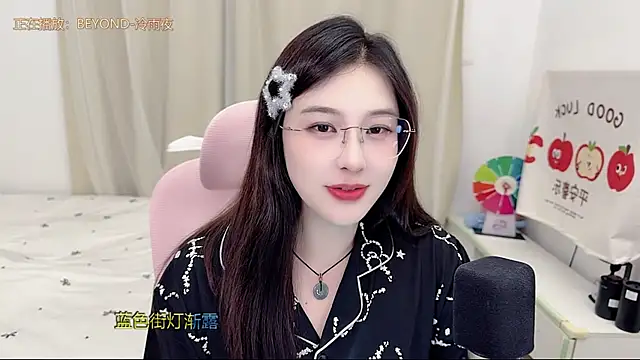 TTtia  online show from June 3, 2026, 2:33 pm