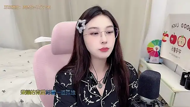 TTtia  online show from June 8, 2026, 3:23 pm