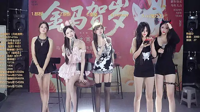 A848-01 online show from February 24, 2026, 5:44 pm