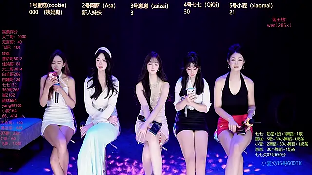 XKCH-001 online show from December 21, 2025, 2:13 pm