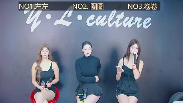 DX-005 online show from November 26, 2025, 11:17 pm