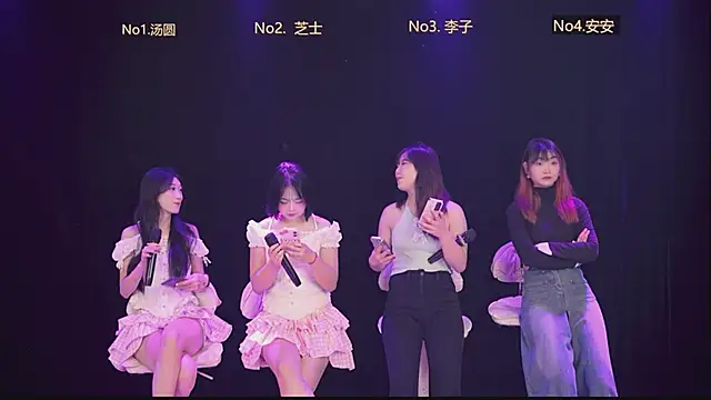 nbyyds001 online show from December 16, 2025, 4:28 am