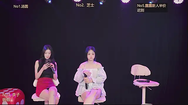 nbyyds001 online show from December 17, 2025, 12:44 pm