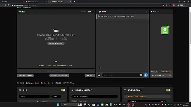 soruto-G online show from February 12, 2026, 7:25 am
