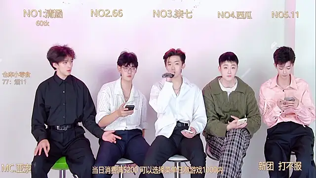 TNT-001 online show from December 3, 2025, 2:04 pm