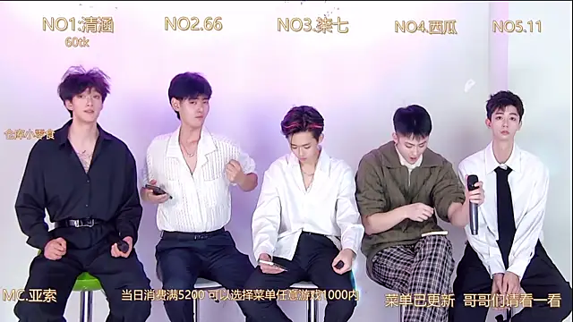 TNT-001 online show from December 4, 2025, 2:15 pm