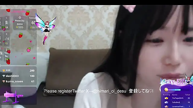 himaridesu online show from March 15, 2026, 6:25 pm