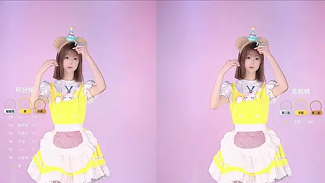 sc-stars01 online show from March 8, 2026, 6:28 am