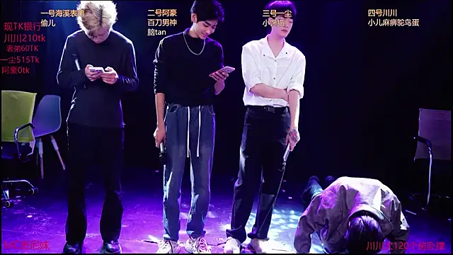 GStar-Boy online show from December 22, 2025, 3:47 am