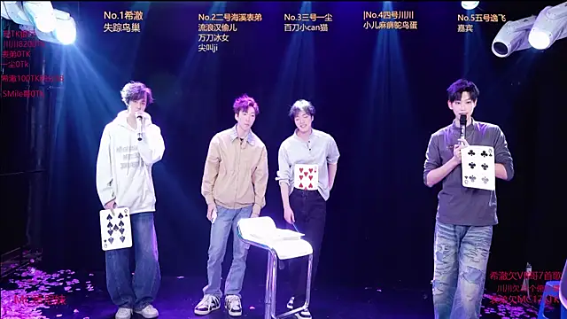 GStar-Boy online show from January 9, 2026, 10:29 am