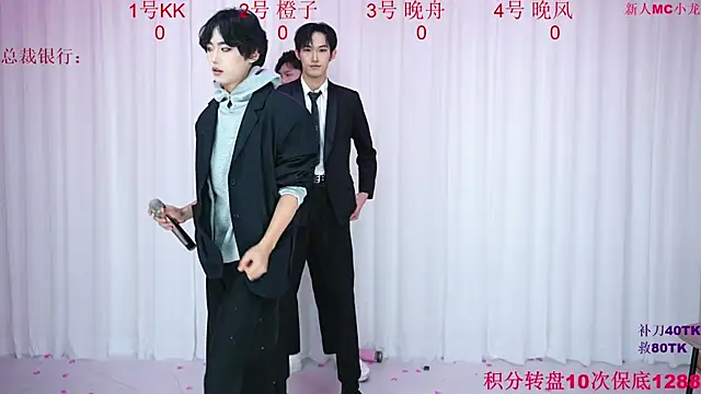 ABCD-GAY online show from December 20, 2025, 11:06 am