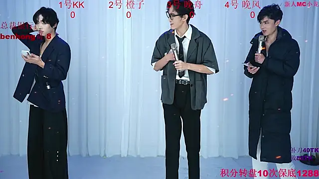 ABCD-GAY online show from December 23, 2025, 10:46 am