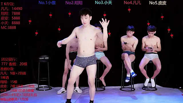 OUBA-002 online show from March 3, 2026, 10:10 am