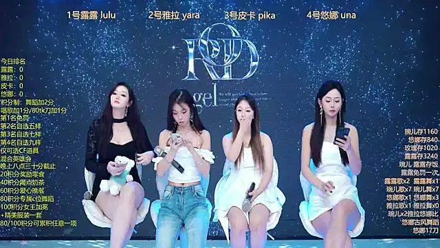 Rod--angel online show from December 18, 2025, 7:25 am